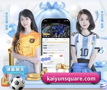 kaiyun,为您开启全新体验 - 体育资讯内容服务